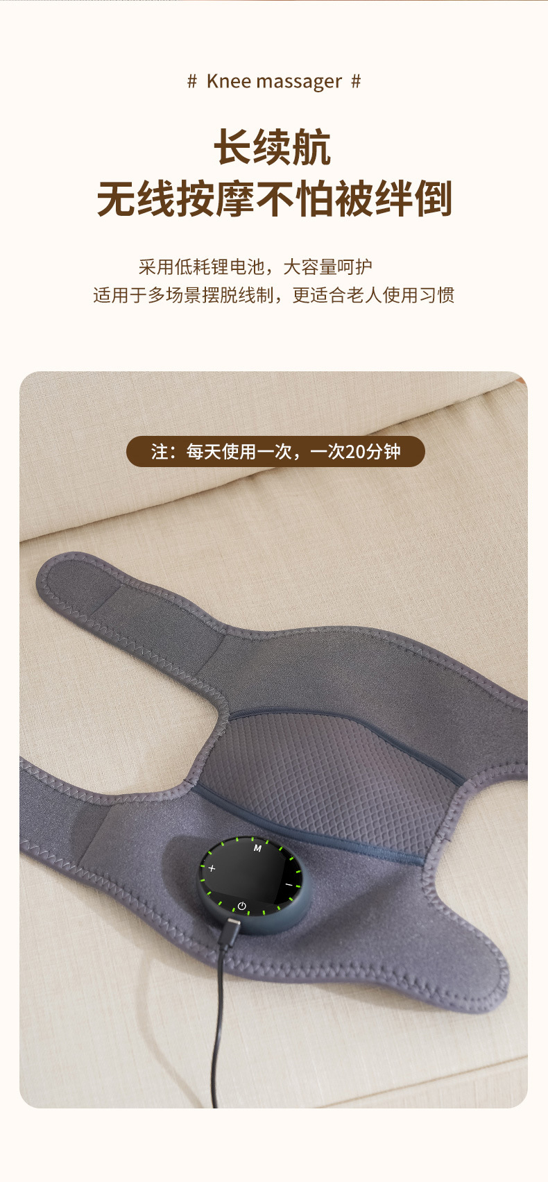 Hot-selling new heating massage knee pads for joint heat application and warmth massage, shoulder, knee and elbow wireless massage, portable heating pic 17