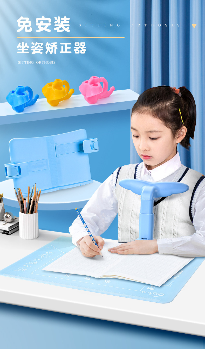Writing board, sitting posture corrector pad, student desk board 872 pic 3