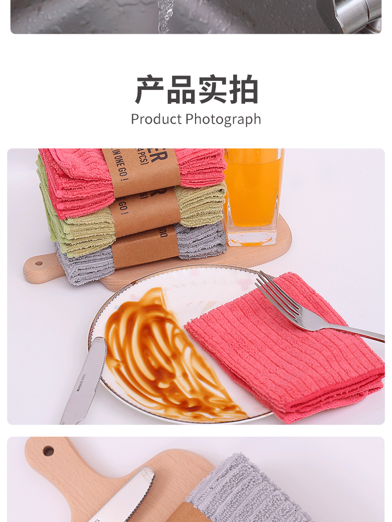Wholesale of microfiber absorbent kitchen scouring pads, household cleaning and car cleaning cloths, and multi-functional dishwashing cloths from the manufacturer pic 7