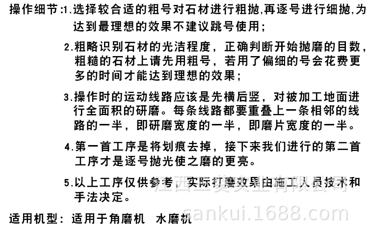 白底水磨片详情页_03