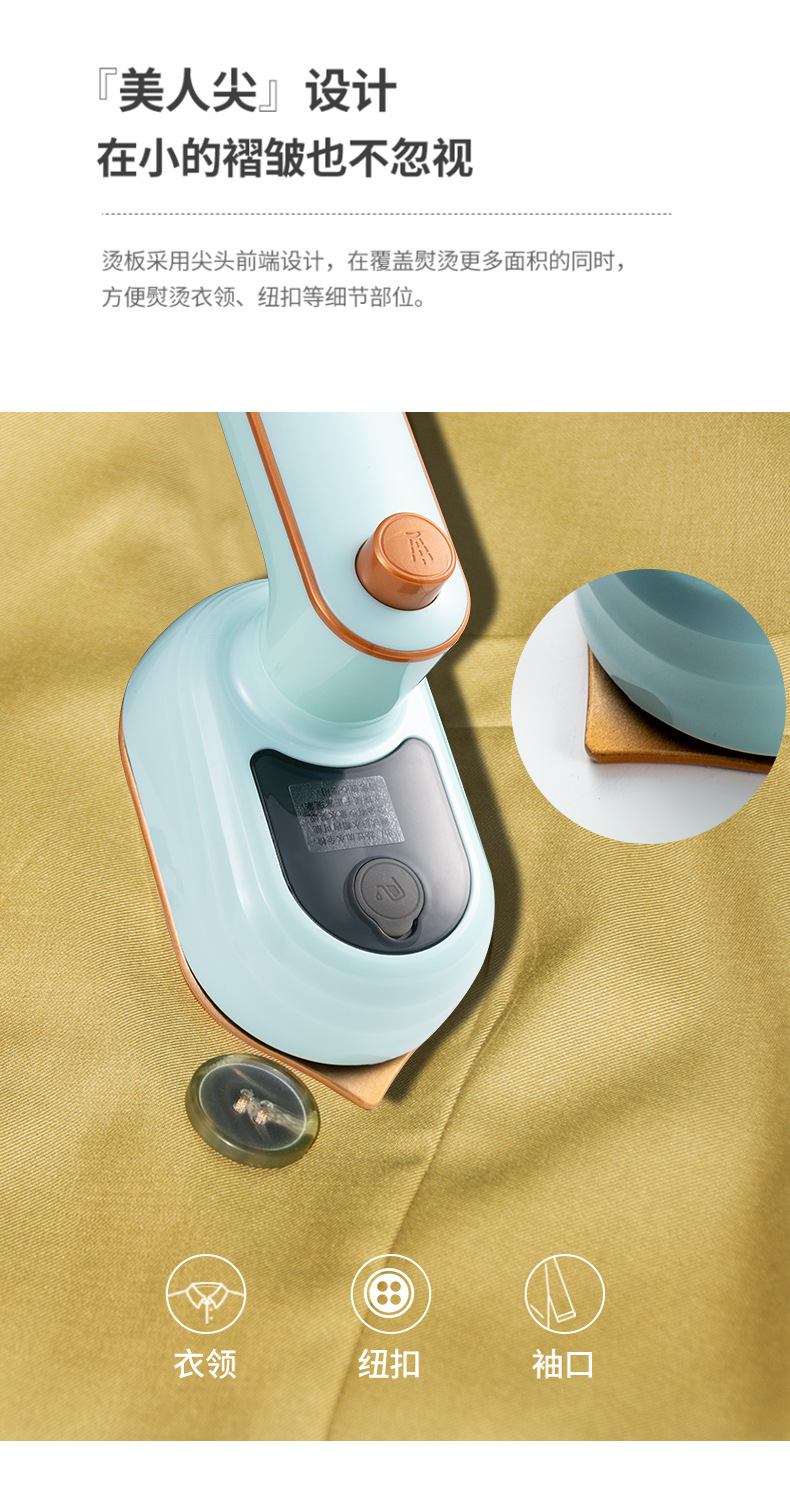 手持挂烫机改_09