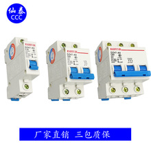 Supply bidirectional switching knife switches for sale, 2P32 double-throw knife king two-phase C32 dual-channel isolation knife switches pic 3