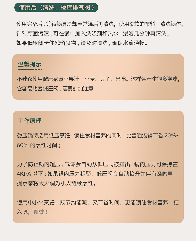 网红不锈钢微压力锅厨房微压锅6L大容量快炖汤锅高压锅厂家礼品详情15