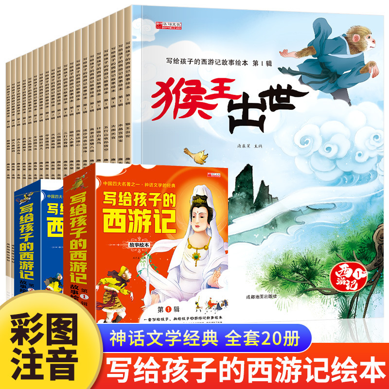 精装硬壳宝宝自我保护意识培养6册儿童不注音安全教育绘本故事书详情6