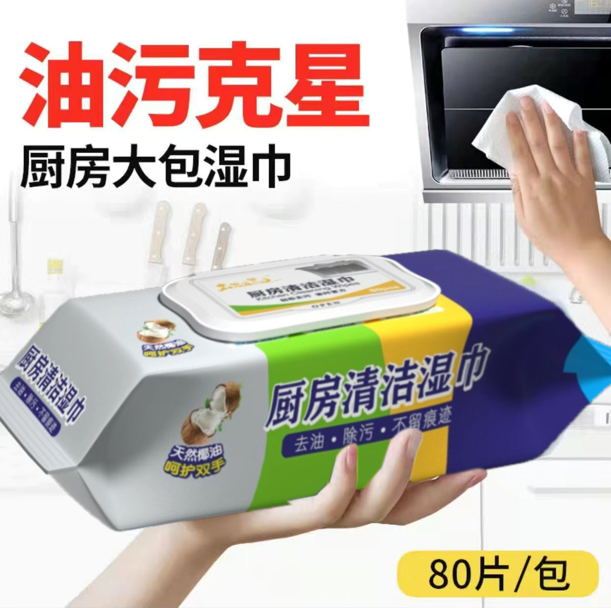 Multi-functional double-sided magic dishwashing cloth, sponge cleaning cloth, scouring pad, kitchen pot scrubber, and cleaning cloth pic 3