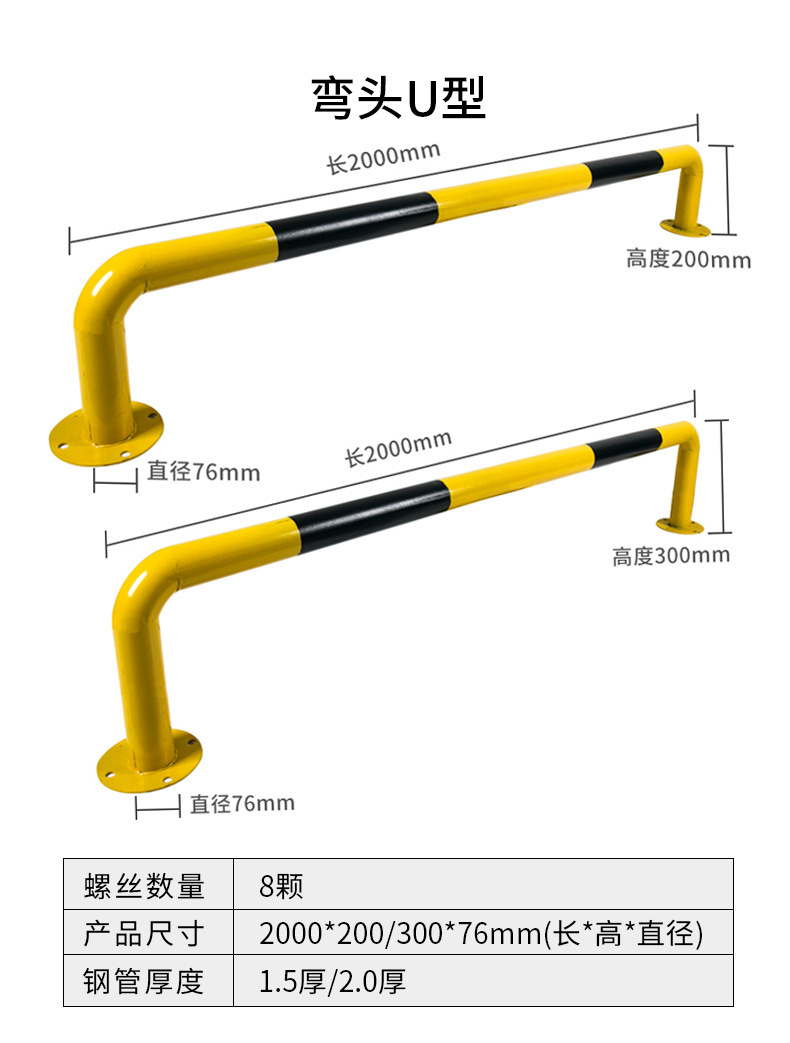 钢管挡车器汽车车位止退器地挡缓冲阻挡停车位胎停车轮拦车详情14