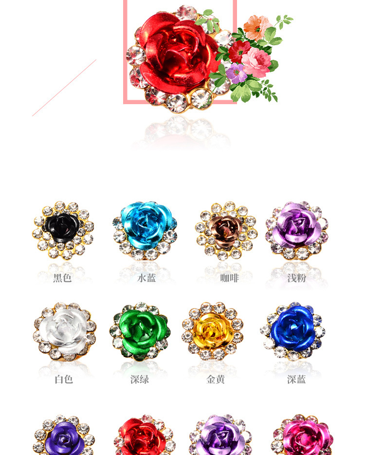 现货批发手缝钻玫瑰花爪链围边 diy鞋子发夹贴钻头饰饰品配件包扣详情17