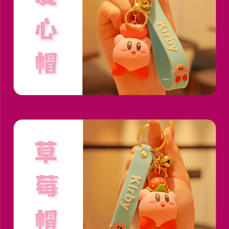Cute cartoon Star Kirby keychain, Japanese fashion, girlish and adorable bag pendant, car key pendant pic 12