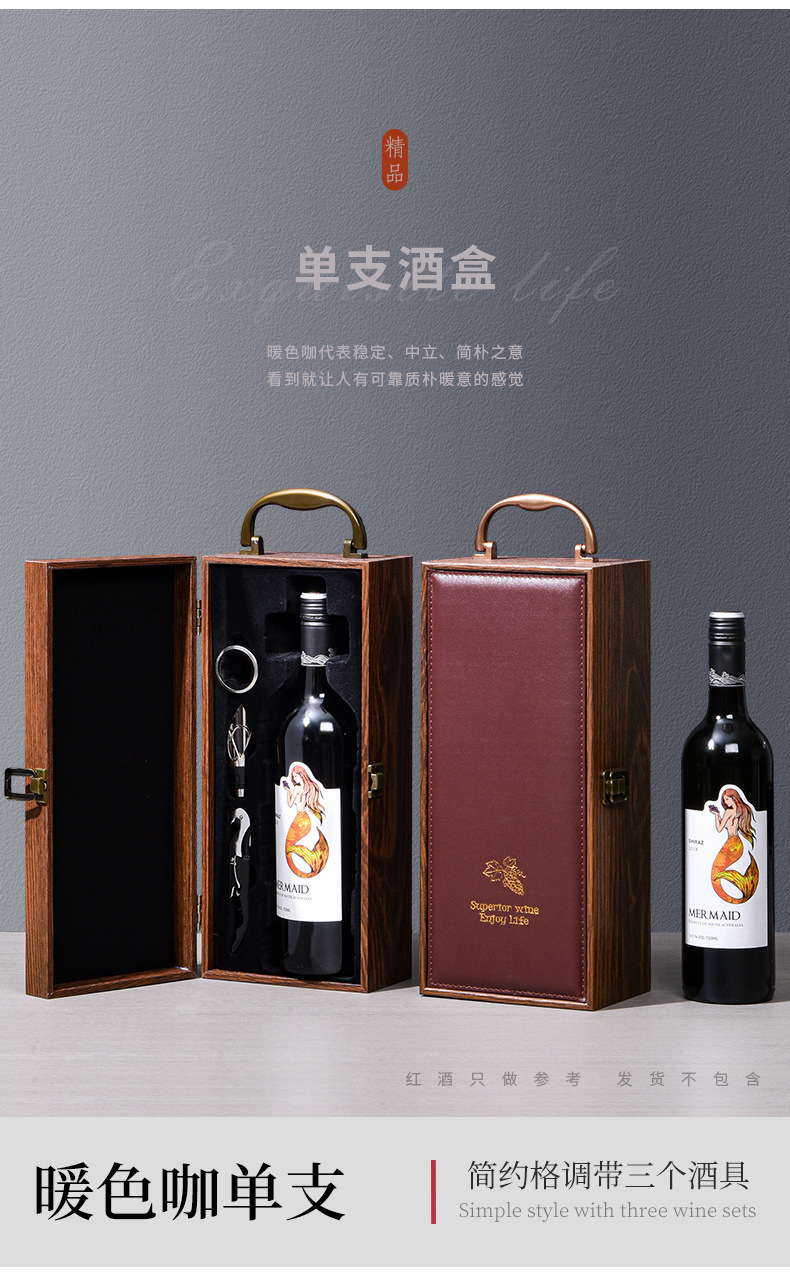双支红酒礼盒酒盒葡萄酒包装皮木盒红酒盒高档2支装皮盒可制logo详情18