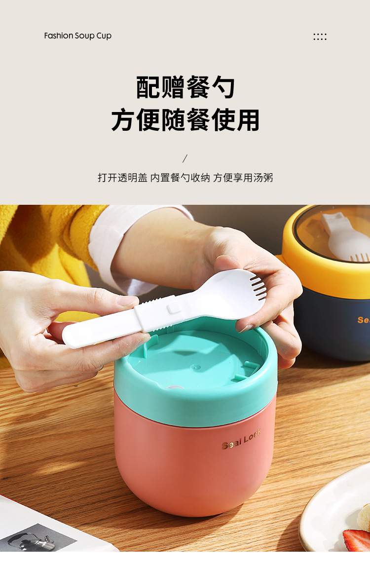 304不锈钢双层保温汤杯水杯早餐牛奶杯便携迷你汤罐上班族麦片杯详情24