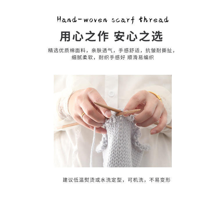 Special offer wholesale of 6 strands of milk, cotton and wool yarn balls, medium and thick yarn balls, hats, scarves, crochet, slippers, hand-woven material packs pic 3
