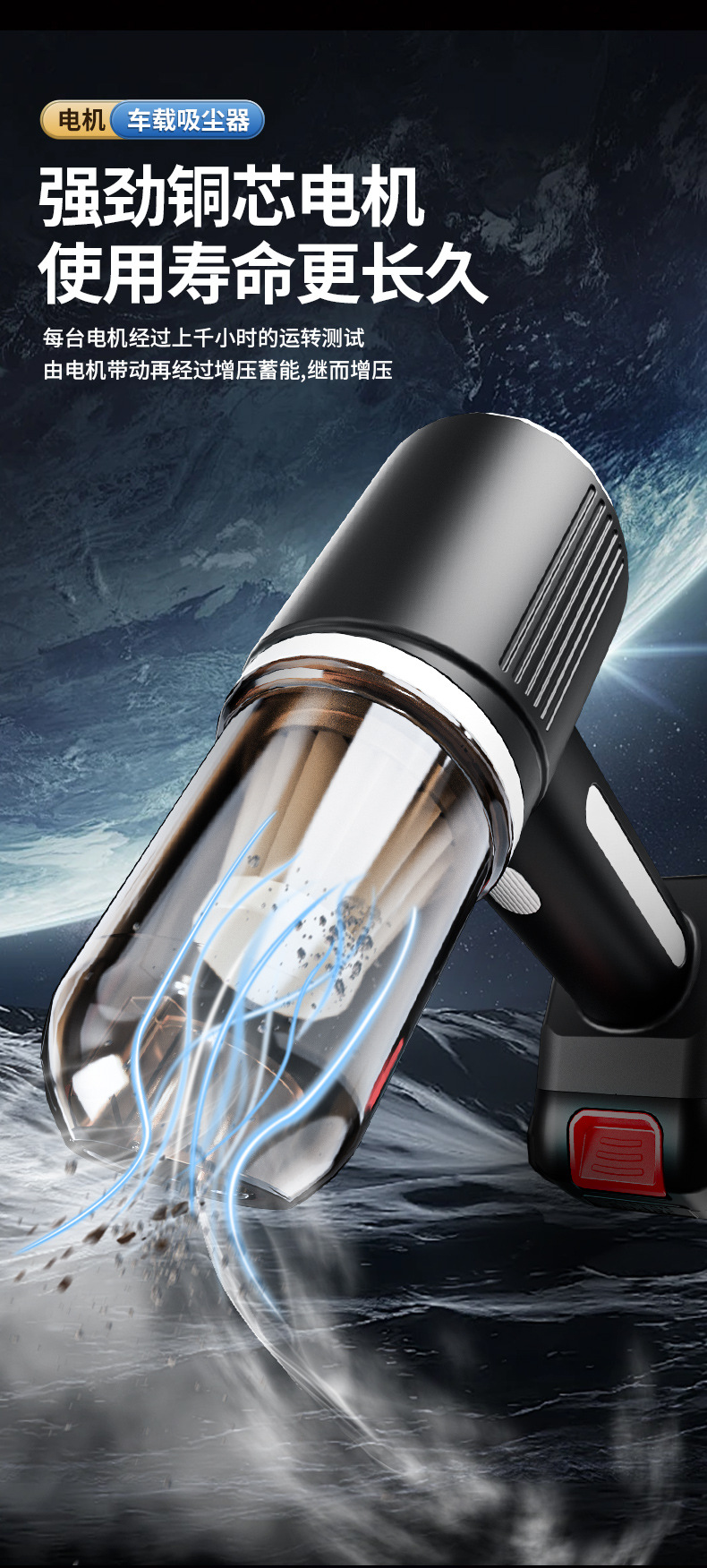 跨境专供大功率无线手持车载吸尘器 家用小型迷你吹吸一体清洁神器 配备对讲机功能详情6