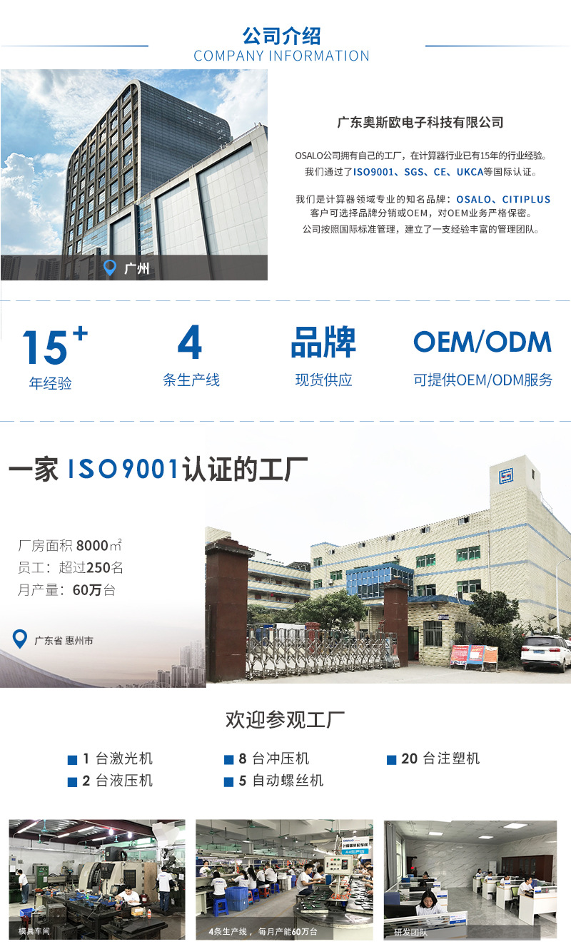 OSALO scientific Computer cross-border supply solar 417 operation student function calculator pic 7