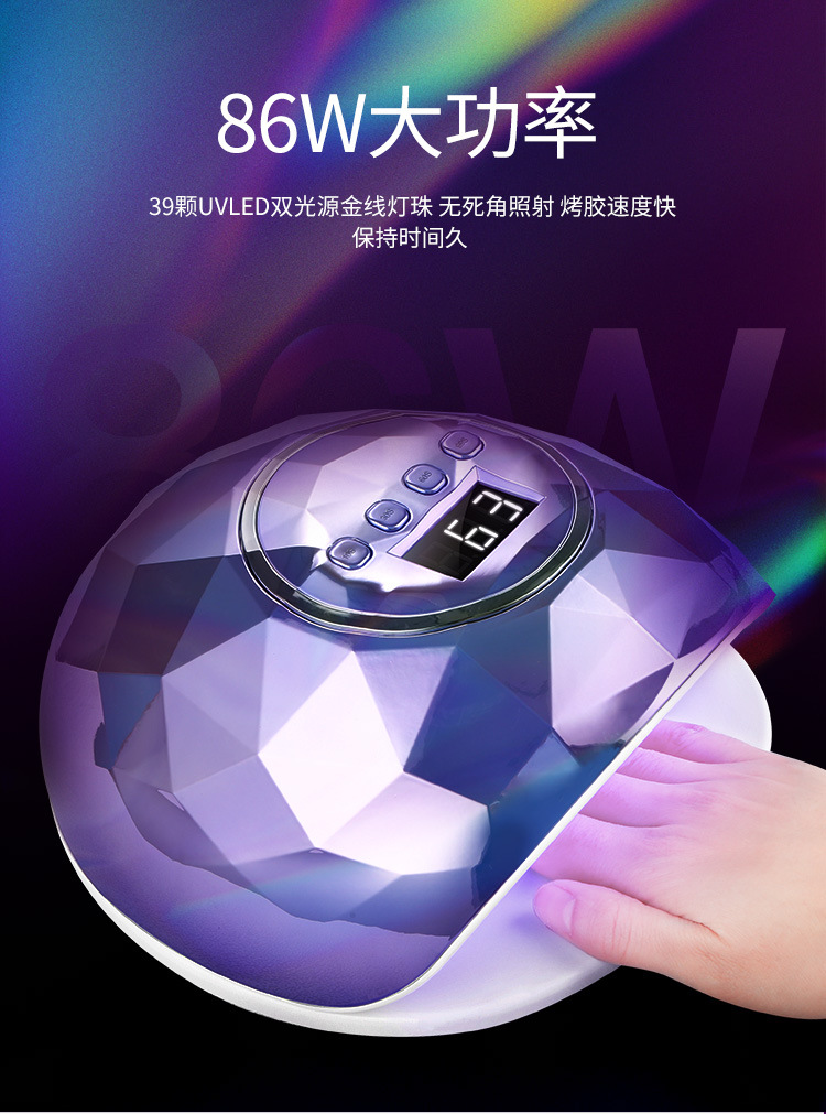 Xuancai F6 nail Lamp 86W nail light Therapy machine uv lamp manufacturer wholesale led sensor baking lamp shanilak pic 4