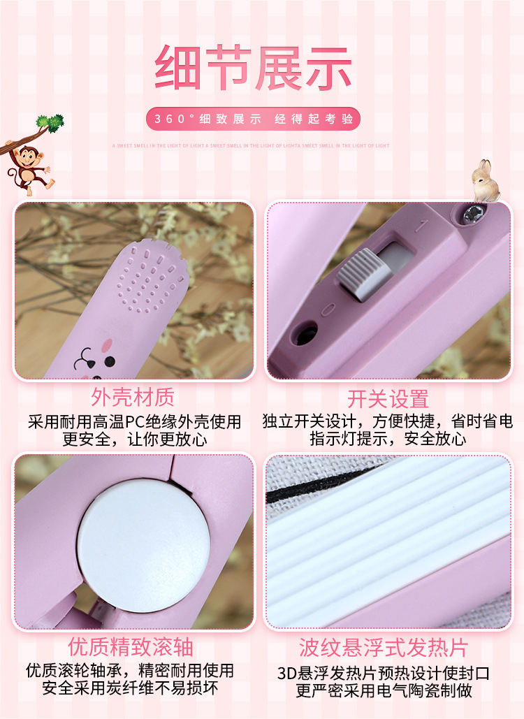 Wholesale of small household mini portable nougat sealing machines, snack snowflake pastry packaging bags, and candy wrapper plastic sealing machines pic 5