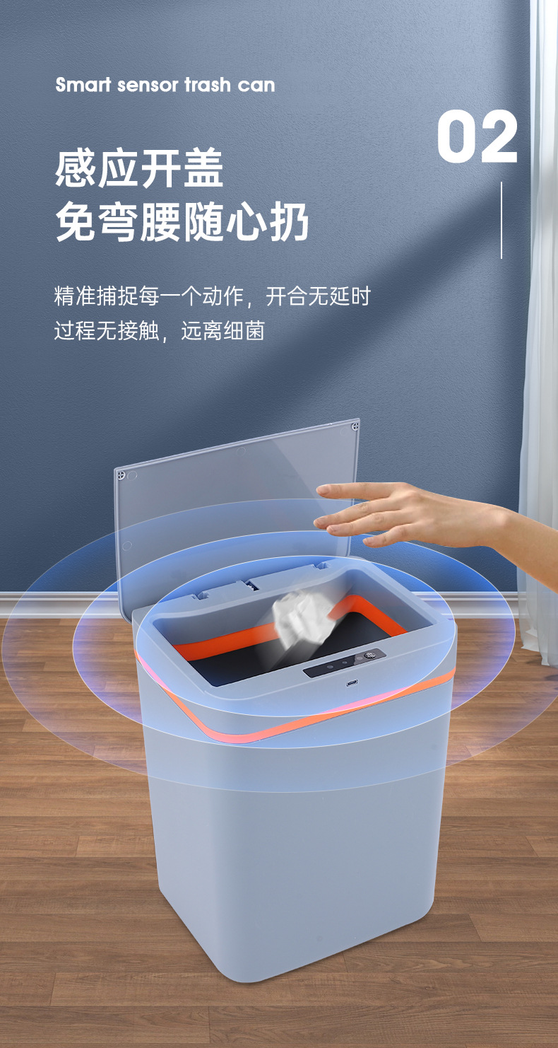 智能感应垃圾桶多功能轻奢家用厨房卫生间便携感应开盖垃圾桶批发详情8