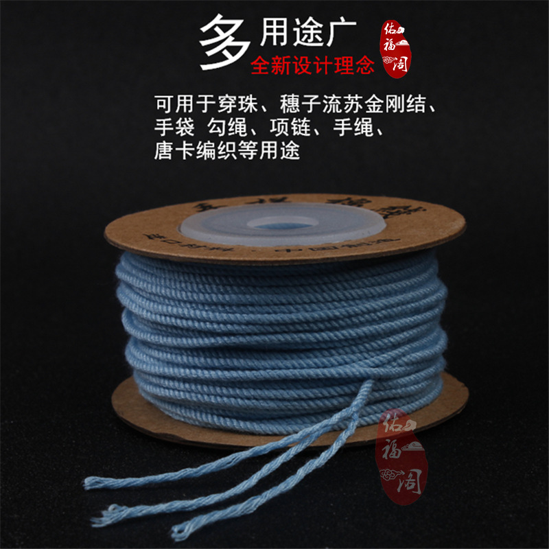 Hand-rolled cotton thread for cultural play, Tibetan-style hand-rolled cotton rope, passion seed, vajra Bodhi, cultural play cotton thread, tassel thread, colorful pic 11