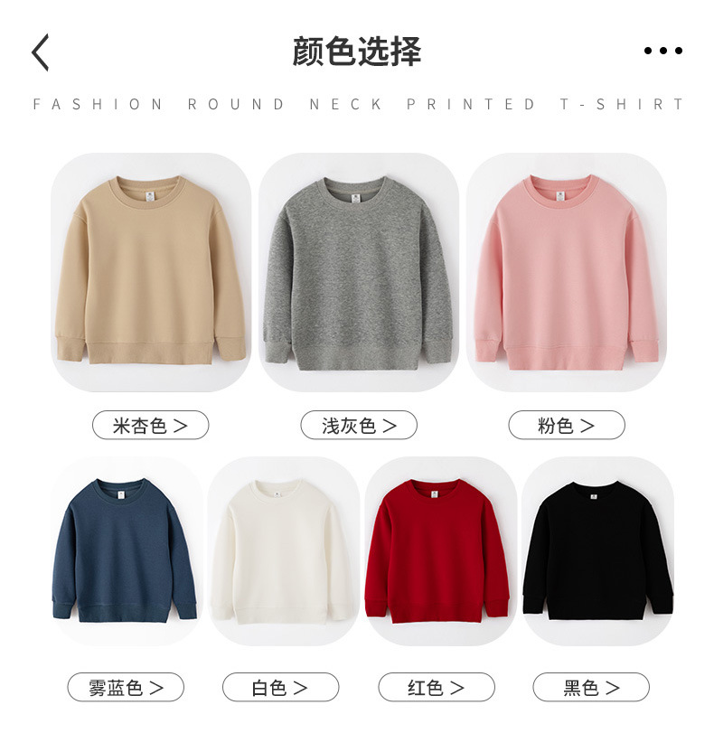 320g华棉纯色圆领落肩儿童卫衣定制男女童潮牌宽松上衣印花打底衫详情7