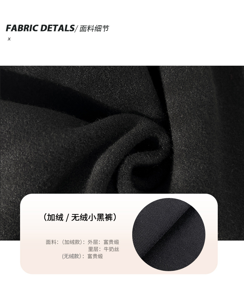 小个子外穿加绒打底裤女2023春秋新款小黑裤弹力显瘦小脚魔术裤子详情33