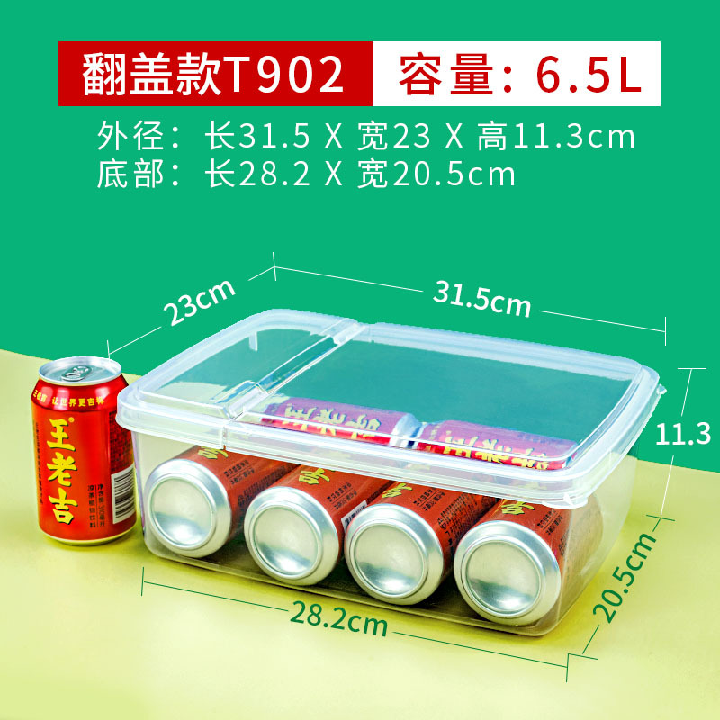 Flip-top plastic box, flip-top storage box, flip-top fresh-keeping box, grain storage, dust-proof food display box, source factory pic 40