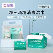 德佑湿巾 婴幼儿儿童手口湿巾 80抽湿纸巾五包装 婴儿湿巾批发详情21