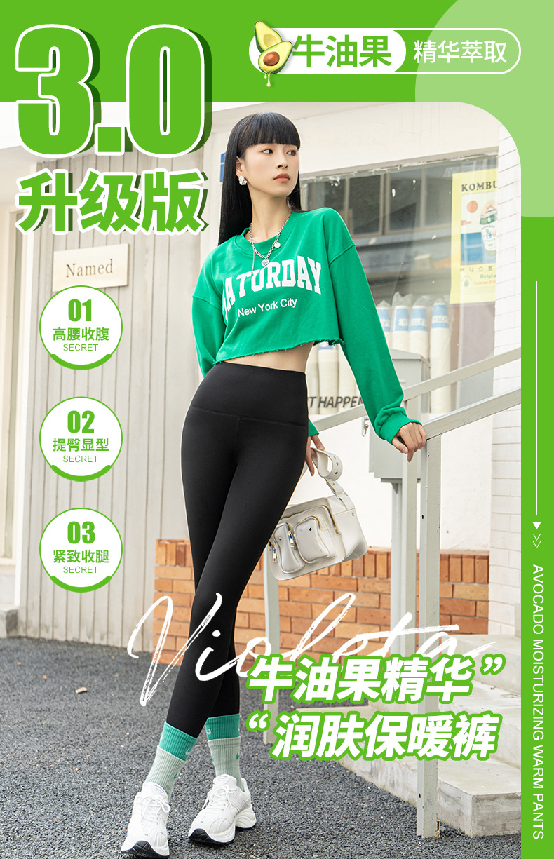 乳木果润肤打底裤加绒加厚秋冬高腰紧身芭比裤批发羊羔绒鲨鱼裤详情3