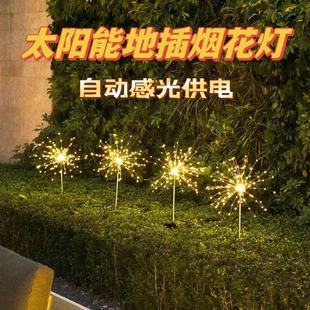 户外防水LED彩灯闪灯串灯满天星七彩氛围灯卧室装饰树灯瀑布灯带详情11