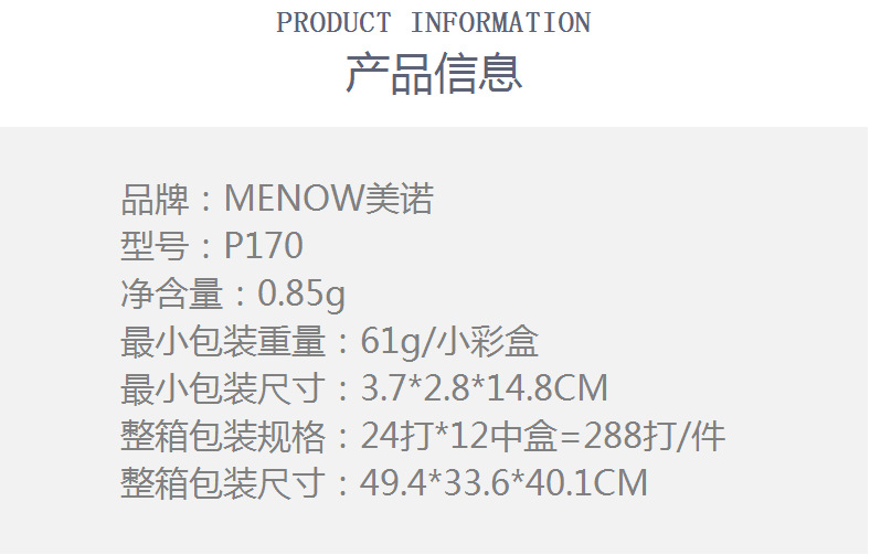 Menow wooden eyeliner pen is easy to color without smudging, long-lasting, waterproof, pencil-style, a cross-border bestseller for beginners pic 3