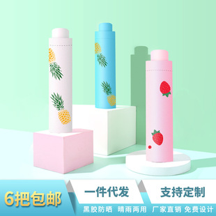 大号十骨折叠彩虹伞手动三折晴雨伞批发定广告制礼品伞 umbrella详情8