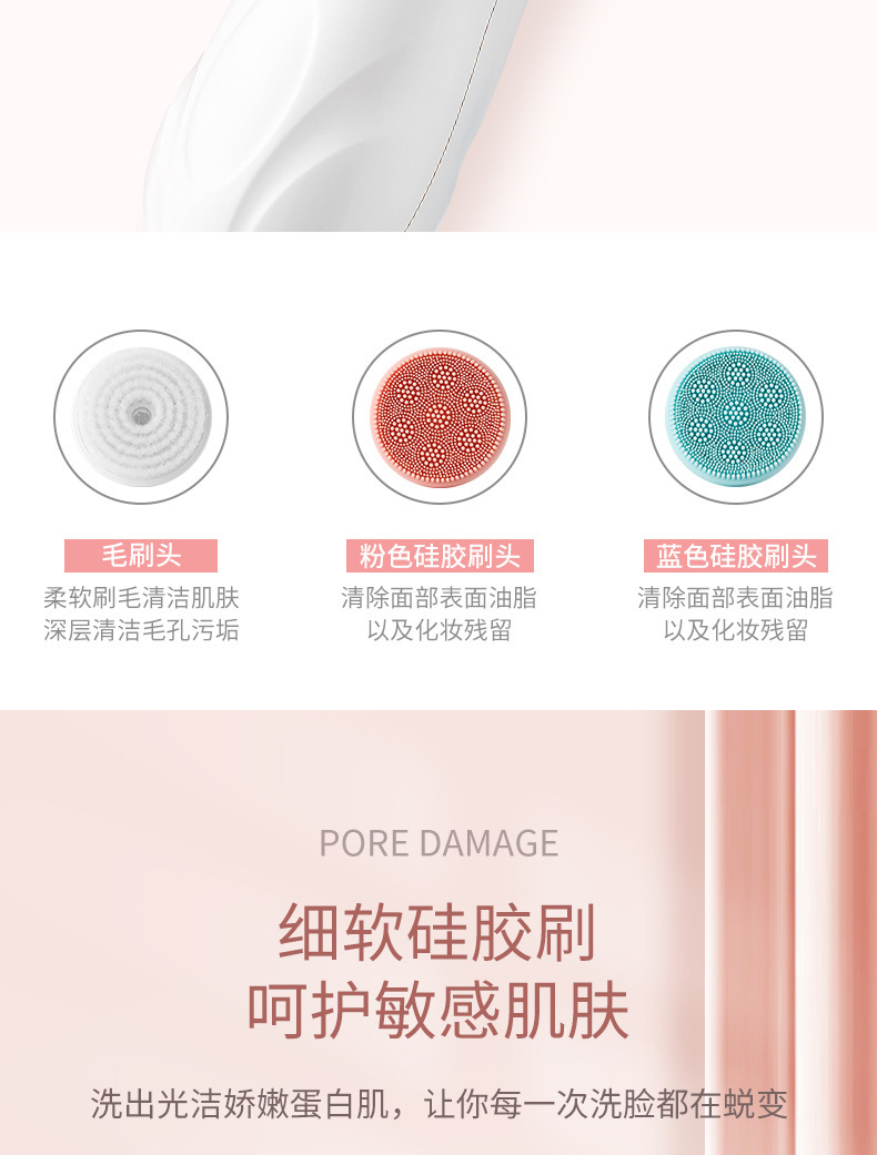 新款跨境洁面仪迷你硅胶洗脸刷便携式防水旋转多头深层清洗仪器详情11