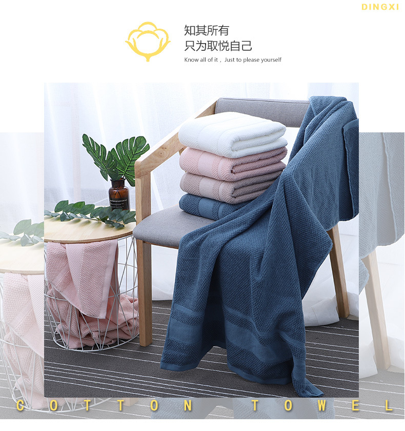 纯棉浴巾70*140全棉成人家用吸水酒店美容院浴巾跨境批发可绣logo详情3