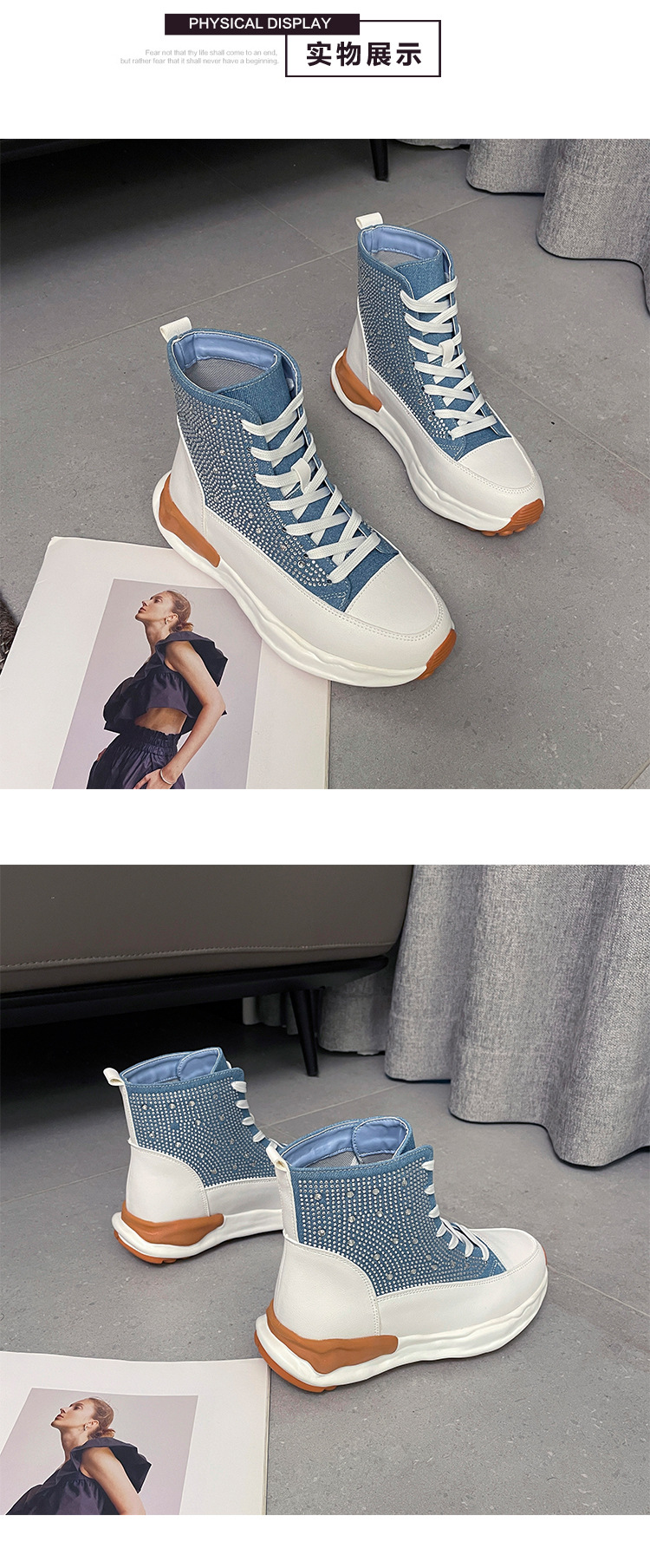 大码外贸单鞋2023新款秋季牛仔布厚底高帮水钻休闲鞋舒适运动鞋女详情21
