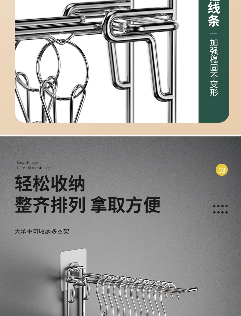 免打孔不锈钢衣架收纳可折叠简约家用多功能衣架挂钩袜架晾晒架子详情10