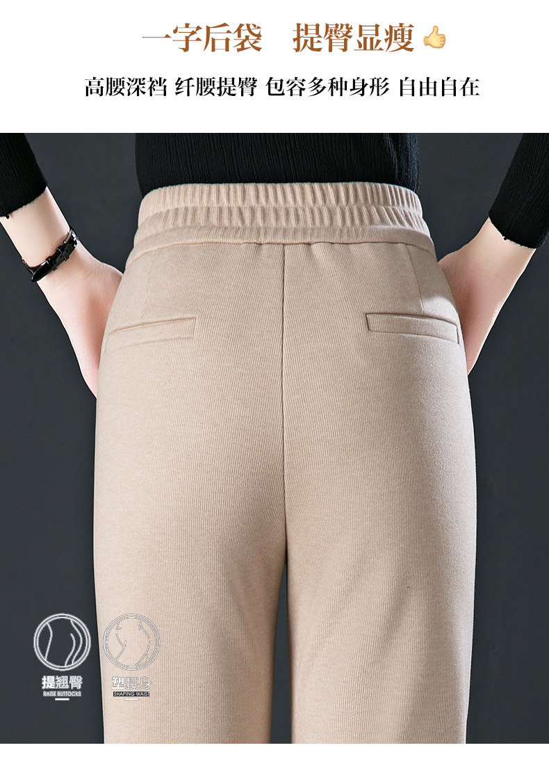 2024秋冬新款女式休闲裤 弹力高腰九分小直筒小脚裤 加绒加厚保暖舒适女裤详情11
