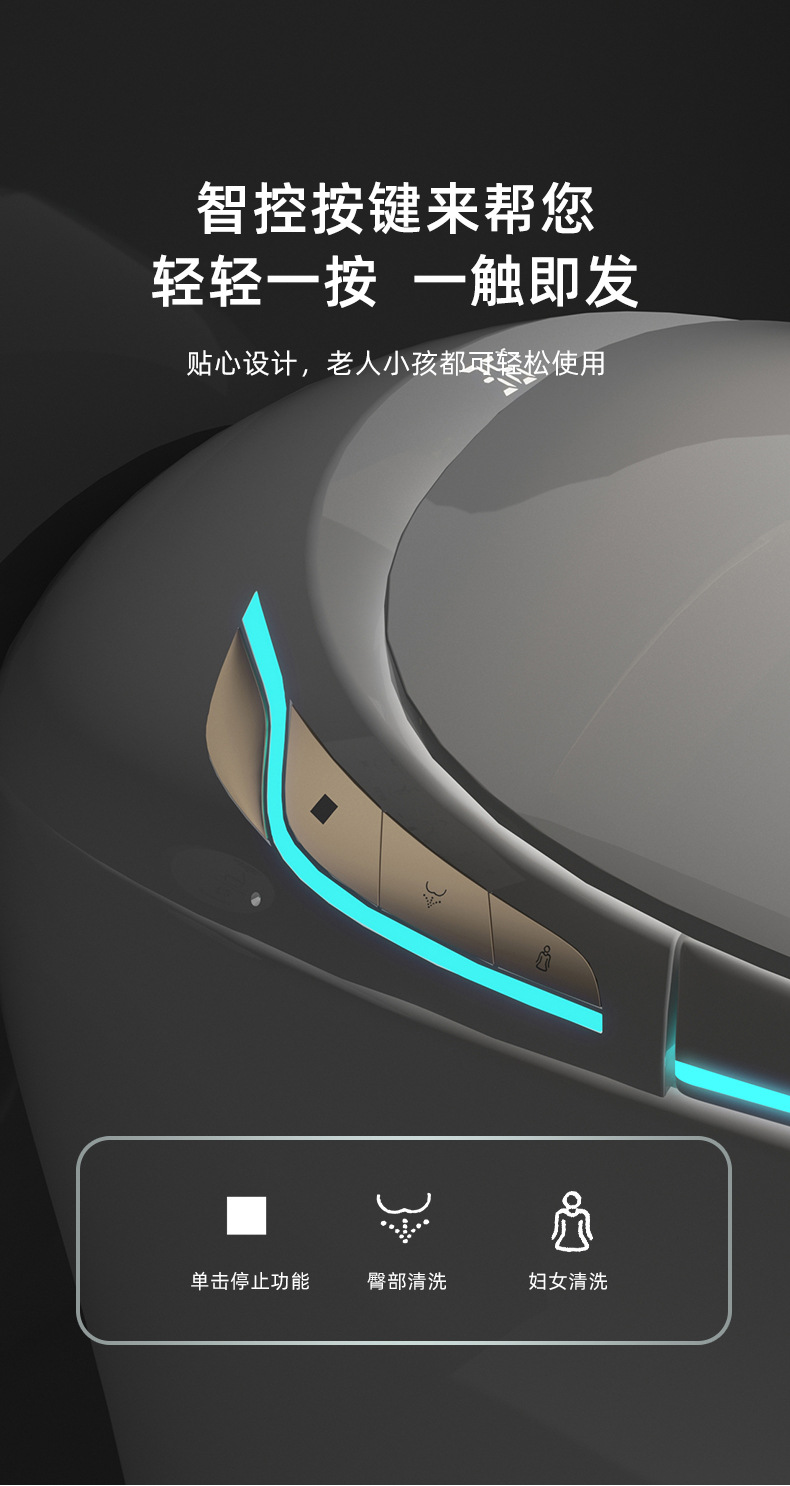 智能马桶蛋形即热式杀菌泡沫护盾全自动语音无水压问题坐便器精品卫浴.详情18