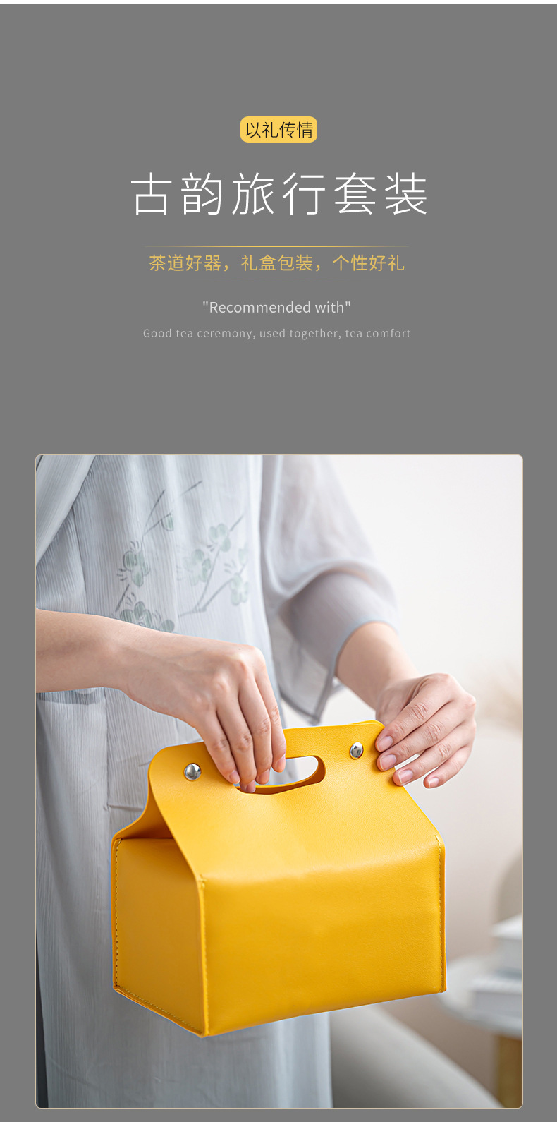 Travel tea sets, portable kung Fu tea sets, small sets, outdoor tea POTS, quick tea cups, business gifts for festivals pic 19