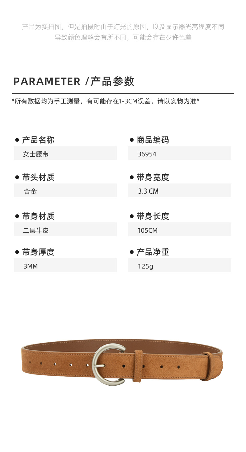 腰带女款磨砂针扣牛仔裤连衣裙腰带百搭装饰高级感复古文艺皮带女详情3