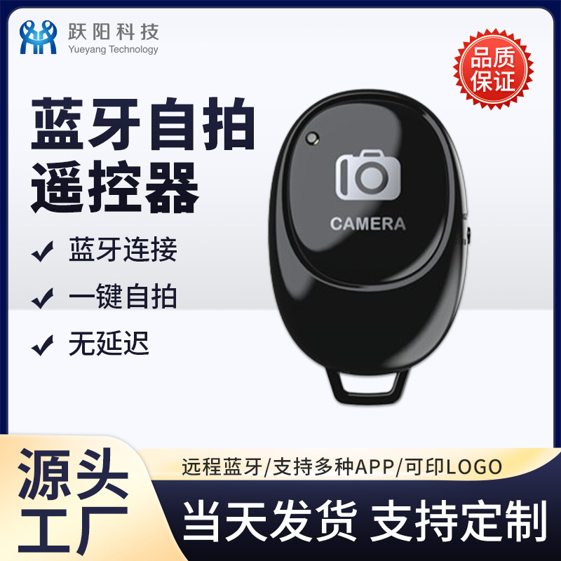 360百变迷你小号八爪鱼海绵三脚架 手机相机单反章鱼三脚架批发详情6