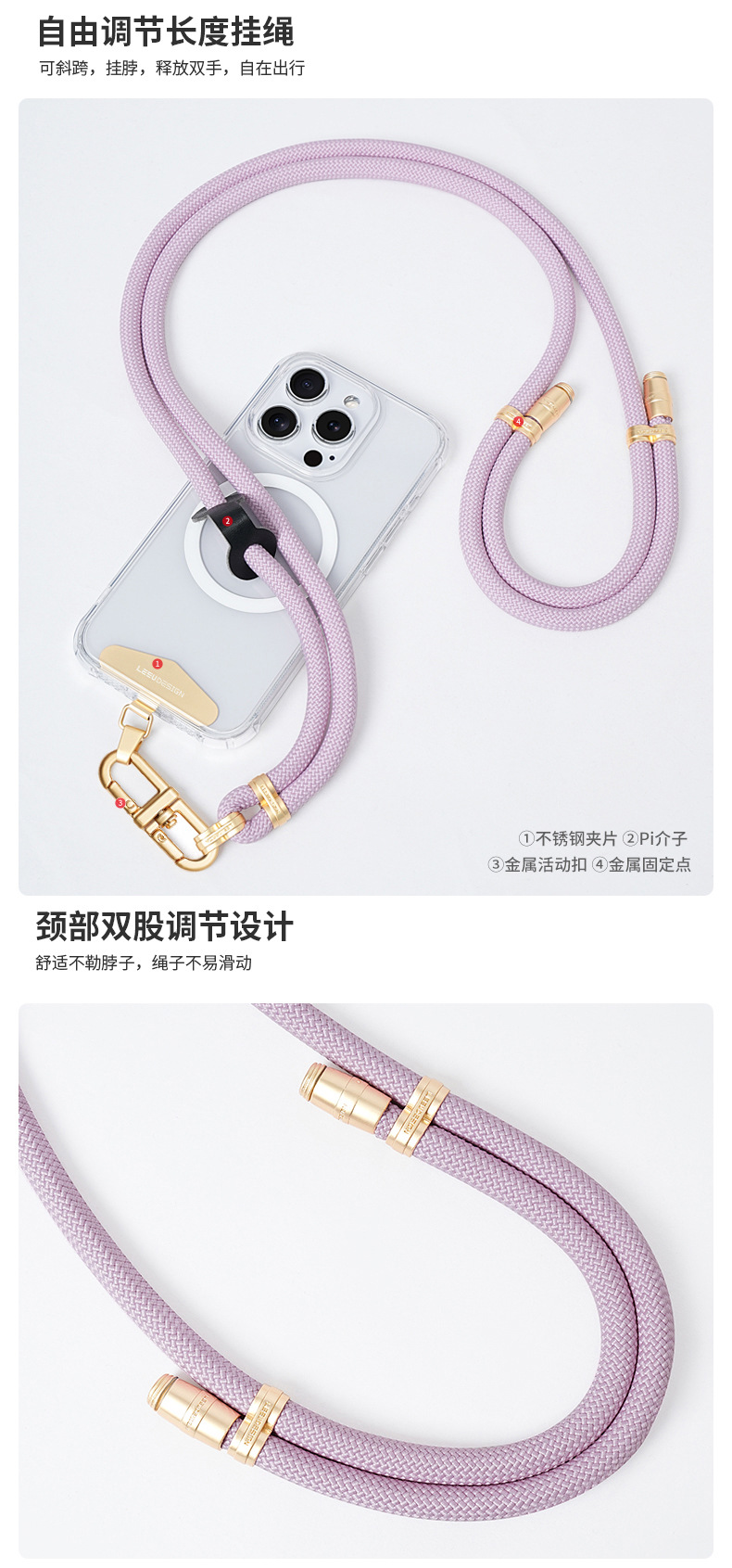 斜挎手机挂绳编织长款可背户外防丢挂脖手机绳手腕短款链条定制详情5