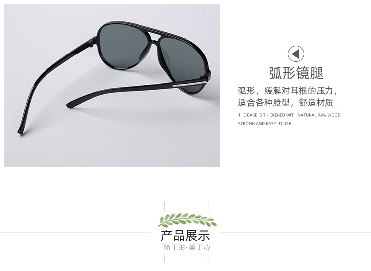 2024新款高清玻璃太阳镜男女通用时尚墨镜不怕划地摊货眼镜批发详情8