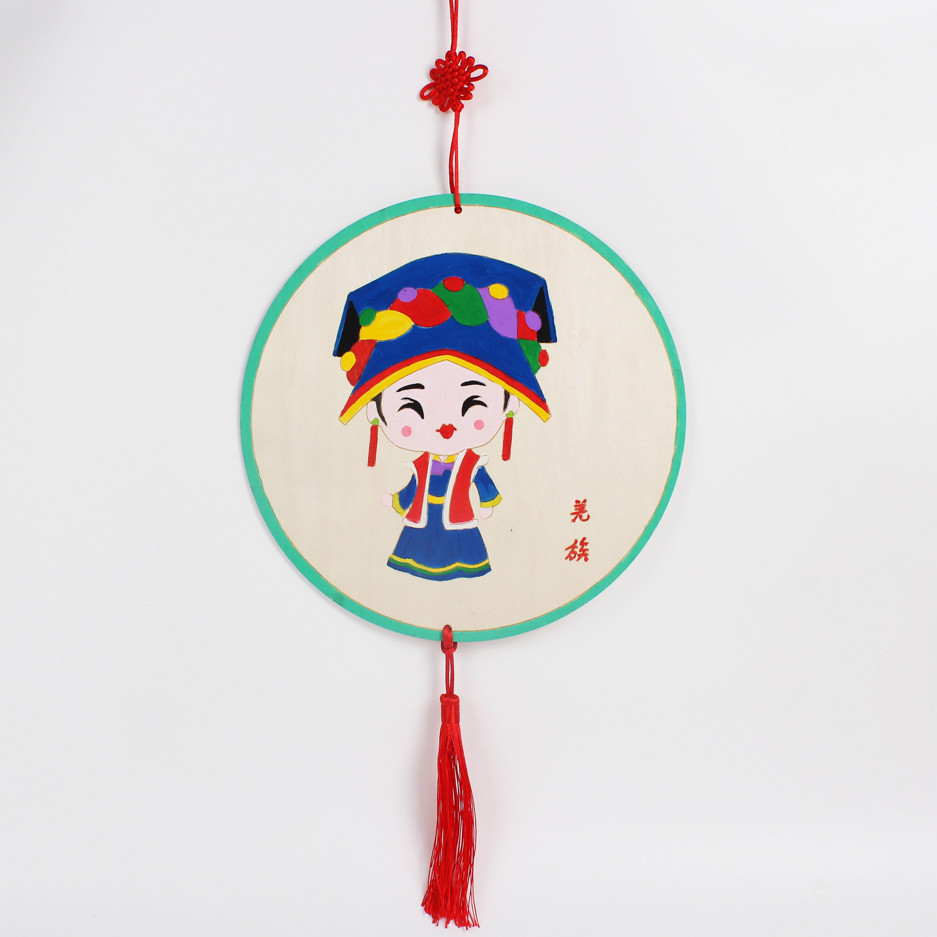 中秋节日活动木质挂饰五十个民族手工DIY制作材料包特色服饰绘画详情15