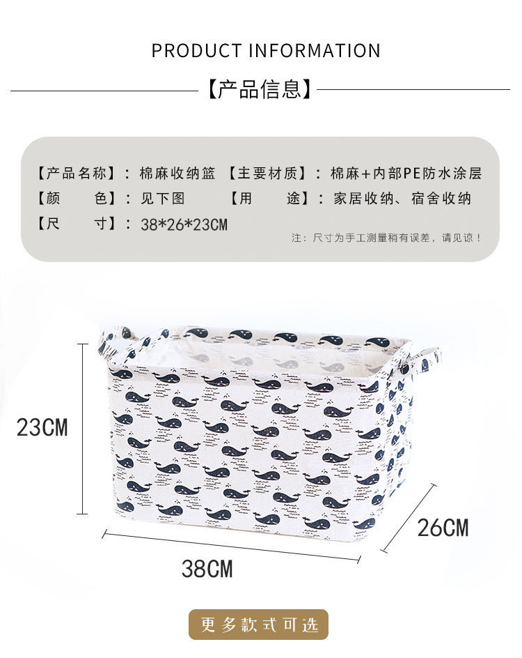 收纳袋衣服玩具布艺家居袋 收纳学生宿舍可折叠防水桌面收纳盒详情4