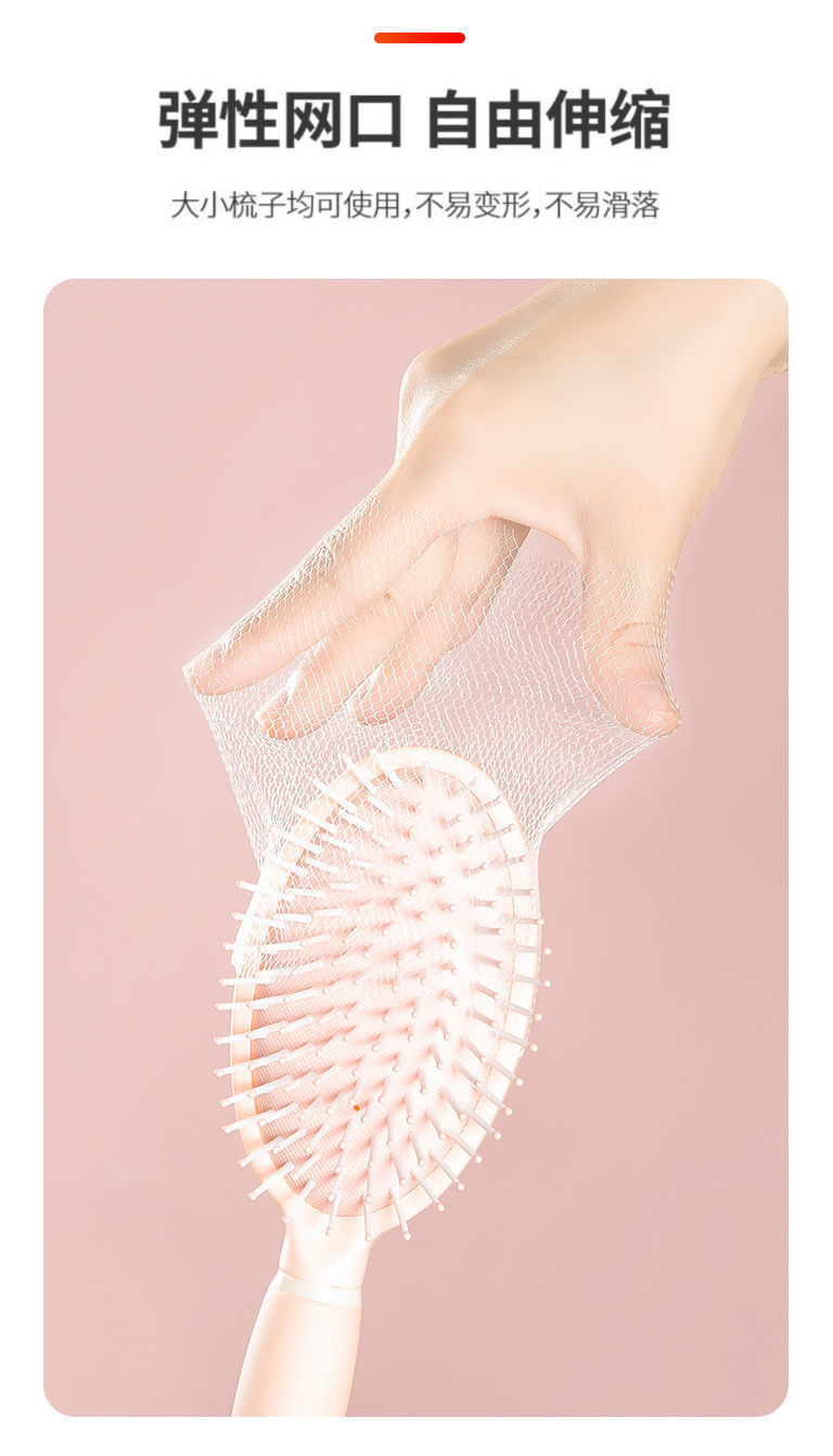 一次性气垫梳清洁网 卷发棒头梳网状清理神器 多功能毛发清洁纸详情10
