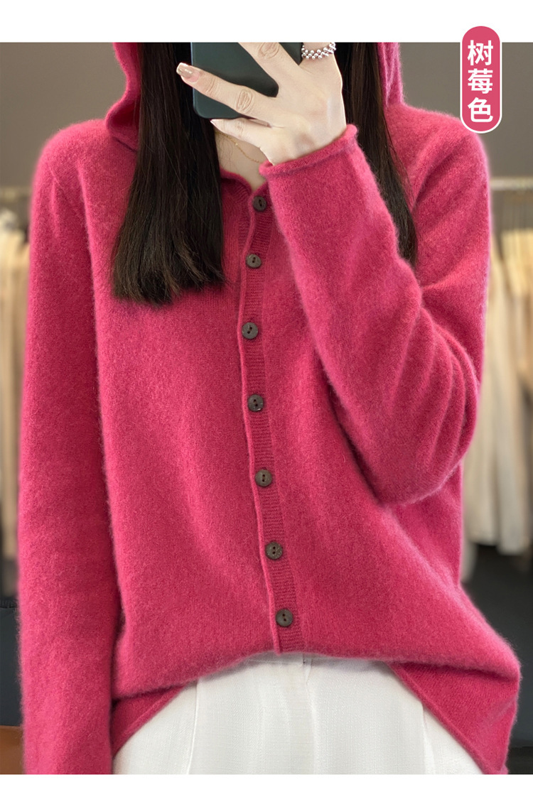 女士连帽100羊毛衫开衫百搭秋冬新款纯色一线成衣潮卫衣针织外套详情35