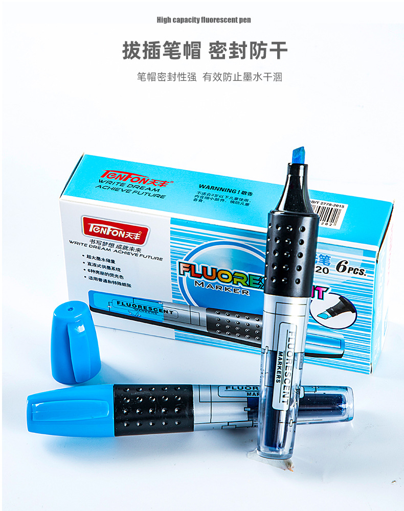 创意文具直液式荧光笔纯色H-220学生DIY手账本记号笔考试重点标记详情6