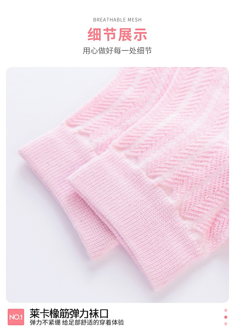 袜子女生网眼透气防臭吸汗女士短筒袜短袜夏天薄款船袜纯棉袜批发详情13