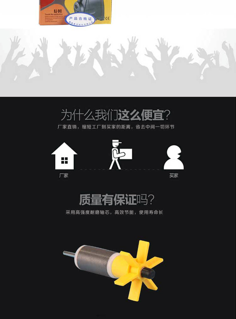 水族潜水泵 水族鱼缸多功能潜水泵 HJ-941 厂家批发详情21