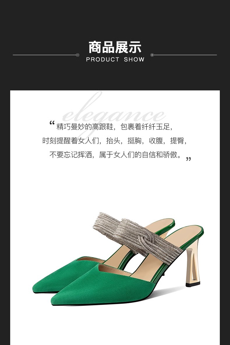 法式包头半拖女鞋外穿2024年春夏季时尚温柔仙女风尖头水钻凉拖鞋详情2