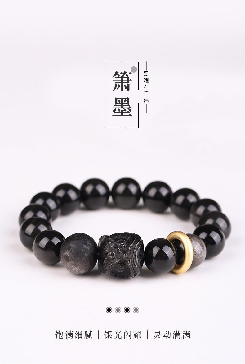 黑曜石醒狮手串银曜石陨石情人节礼物本命年兔年好运珠手链批发详情2
