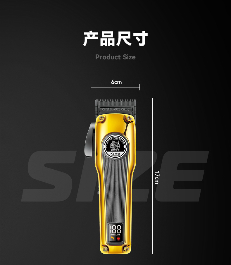 科美/KEMEI新款粉末冶金刀头电推剪理发器液晶数显家用快充电推子KM-1825详情9